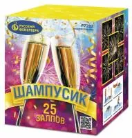 Фейерверк Шампусик 25 Р7282 купить от производителя Русский Фейерверк — Грязи