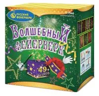 Салют Волшебный фейерверк Р7946 купить от производителя Русский Фейерверк — Грязи