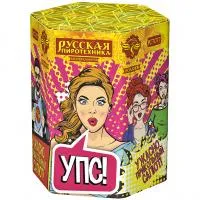 Салют УПС (Ужасно Прикольный Салют) РС7077 купить от производителя Русская Пиротехника — Грязи