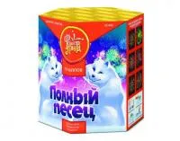 Фейерверк Полный песец ЕС440 купить от производителя ФейерЛэнд — Грязи