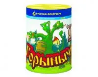 Фонтан салют Горыныч Р6740 купить от производителя Русский Фейерверк — Грязи