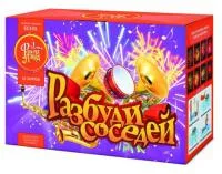 Салют Разбуди соседей ЕС535 купить от производителя ФейерЛэнд — Грязи