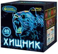 Батарея салютов Хищник Р8628 купить от производителя Русский Фейерверк — Грязи