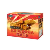 Фейерверк Кузькина мать Р8764 купить от производителя Русский Фейерверк — Грязи