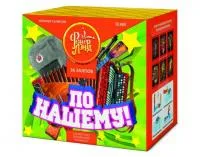 Фейерверк По-нашему! ЕС680 купить от производителя ФейерЛэнд — Грязи