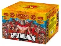 Фейерверк Брутальный РС8710 купить от производителя Русская Пиротехника — Грязи