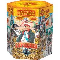 Фейерверк Бородино 19 РС9500 купить от производителя Русская Пиротехника — Грязи
