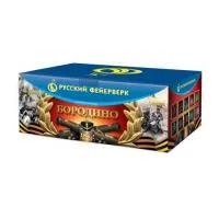 Батарея салютов Бородино Р8595 купить от производителя Русский Фейерверк — Грязи