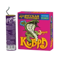 Петарды Кобра РС0825 купить от производителя Русская Пиротехника — Грязи