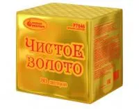 Фейерверк Чистое золото Р7846 купить от производителя Русский Фейерверк — Грязи