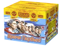 Салют Время первых! 90 РС8683 купить от производителя Русская Пиротехника — Грязи