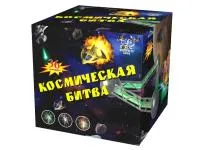 Салют Космическая битва. Купить Салют Космическая битва Р8081ФМ — магазин продажа салютов недорого —  Грязи, производитель Русский фейерверк - Русская пиротехника, доставка по России  +7 963 711 89 03 — Грязи | gryazi.piroclub.ru