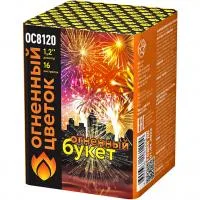 Салют Огненный букет ОС ОС8120 купить от производителя Огненный Цветок — Грязи