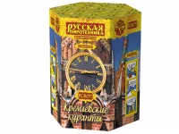 Салют Кремлевские куранты New РС8071 купить от производителя Русская Пиротехника — Грязи