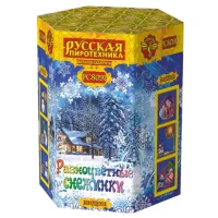 Салют Разноцветные снежинки New РС8091 купить от производителя Русская Пиротехника — Грязи