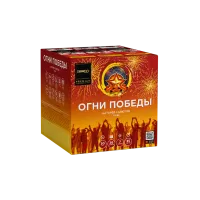 Фейерверк Огни победы. Купить Фейерверк Огни победы Z2090 — магазин продажа салютов недорого —  Грязи, производитель Русский фейерверк - Русская пиротехника, доставка по России  +7 963 711 89 03 — Грязи | gryazi.piroclub.ru