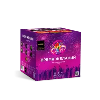 Фейерверк Время желаний. Купить Фейерверк Время желаний Z08121 — магазин продажа салютов недорого —  Грязи, производитель Русский фейерверк - Русская пиротехника, доставка по России  +7 963 711 89 03 — Грязи | gryazi.piroclub.ru
