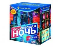 Салют Московская ночь Р8790 купить от производителя Русский Фейерверк — Грязи