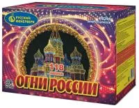 Фейерверк Огни России. Купить Фейерверк Огни России Р8294 — магазин продажа салютов недорого —  Грязи, производитель Русский фейерверк - Русская пиротехника, доставка по России  +7 963 711 89 03 — Грязи | gryazi.piroclub.ru