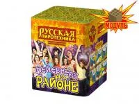 Салют Фейерверк на районе РС6320 купить от производителя Русская Пиротехника — Грязи