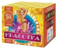 Фейерверк Красотка 49 ЕС302 купить от производителя ФейерЛэнд — Грязи