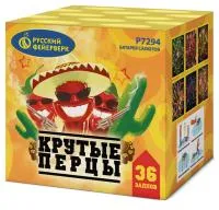 Фейерверк Крутые перцы Р7294 купить от производителя Русский Фейерверк — Грязи