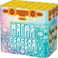 Фейерверк Магия серебра РС7385 купить от производителя Русская Пиротехника — Грязи