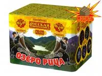 Фейерверк Озеро Рица РС6510 купить от производителя Русская Пиротехника — Грязи