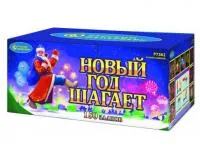 Салют Новый год шагает Р7362 купить от производителя Русский Фейерверк — Грязи