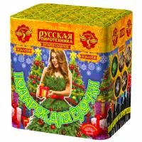 Салют Подарок для ёлочки РС6350 купить от производителя Русская Пиротехника — Грязи