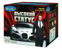 Фейерверк Высокий статус Р8770 купить от производителя Русский Фейерверк — Грязи
