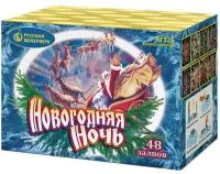 Салют Новогодняя ночь New. Купить Салют Новогодняя ночь New Р7325 — магазин продажа салютов недорого —  Грязи, производитель Русский фейерверк - Русская пиротехника, доставка по России  +7 963 711 89 03 — Грязи | gryazi.piroclub.ru