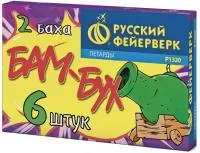 Петарды Бам-Бух Р1320 купить от производителя Русский Фейерверк — Грязи