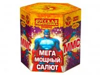 Салют ММС: Мега Мощный Салют РС9620 купить от производителя Русская Пиротехника — Грязи