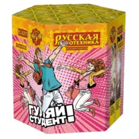 Фейерверк Гуляй студент! РС6371 купить от производителя Русская Пиротехника — Грязи