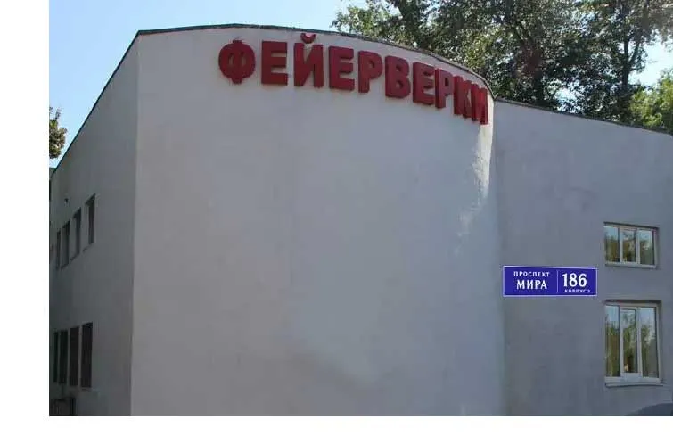 Магазин салютов доставка пиротехники бесплатно Грязи
