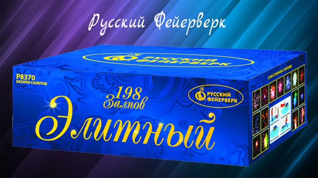 Русский фейерверк купить в Грязях оптом