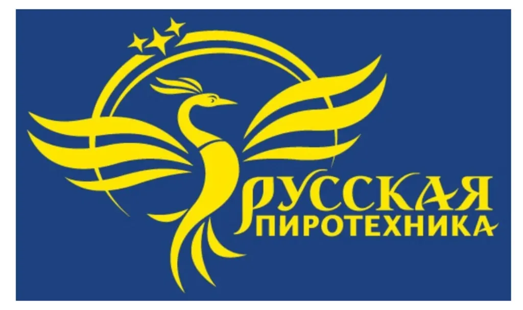 Русская пиротехника в Грязях оптом Русская пиротехника в Грязях оптом